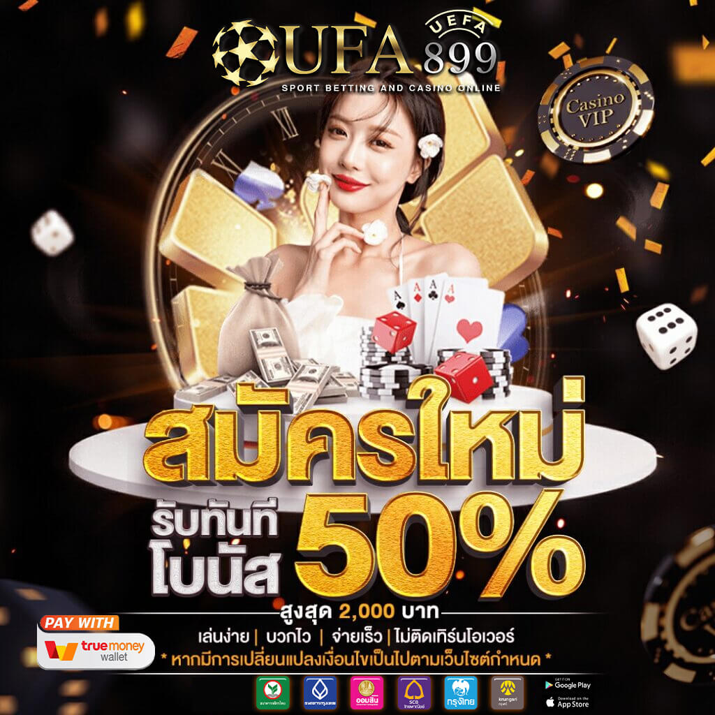 สมัครโดยตรงกับ ufabet ไม่ผ่านเอเย่นต์ รับสิทธิพิเศษทันที