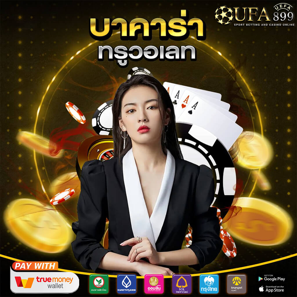 ผลบอล เช็กผลบอลเมื่อคืนหรือผลบอลวันนี้ ได้ทุกลีกและ ผลบอลไทย