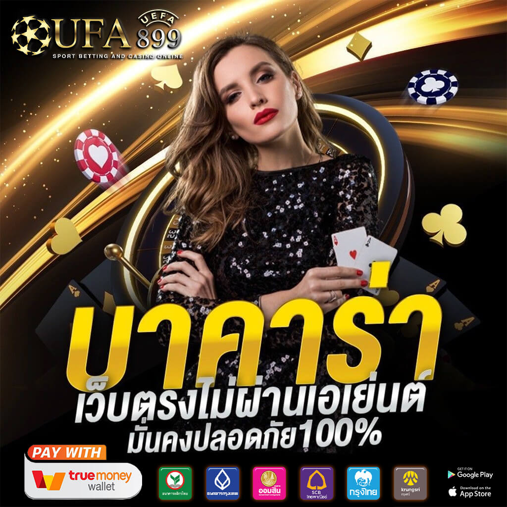 บทความ - wow789 เว็บตรงครบวงจร สล็อต คาสิโน แทงบอลที่ดีที่สุด