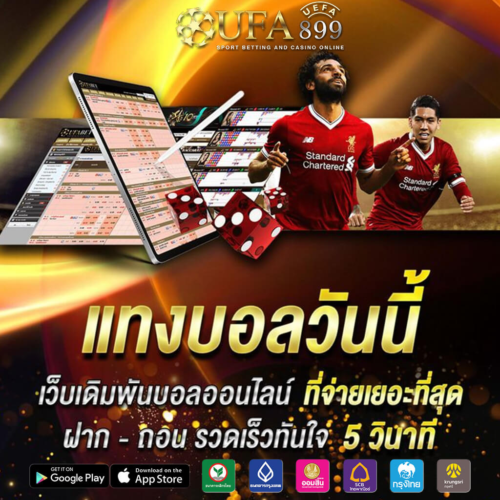 ทางเข้า เว็บ 98: คาสิโนออนไลน์ที่น่าเชื่อถือในไทย
