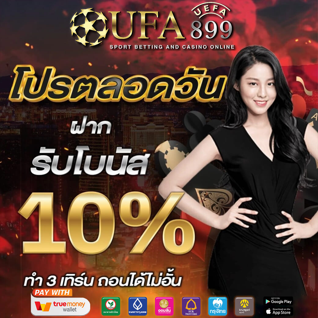 ดูบอลสด ดูบอลออนไลน์วันนี้ทั่วโลกฟรี อัพลิ้งเร็วสุด