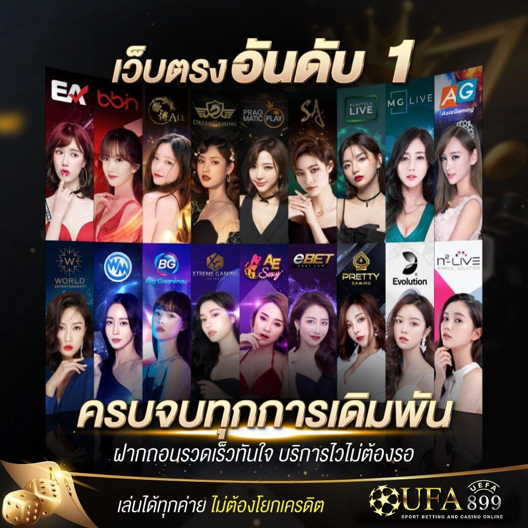 อัพเดทล่าสุดผลบอลสด7m Livescore ผลบอลสด
