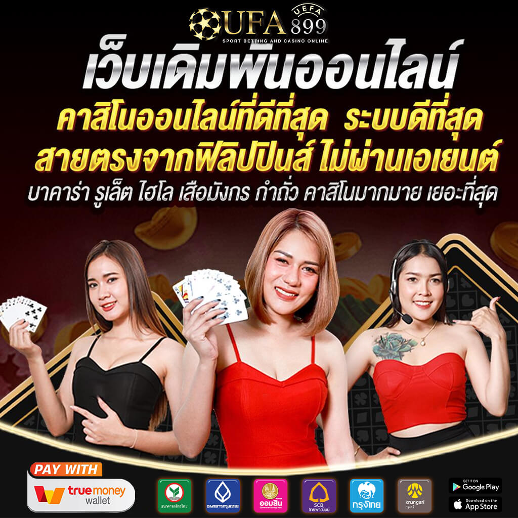 เช็คผลบอลสดและการแข่งขันกีฬาแบบเรียลไทม์ที่นี่ทุกวัน