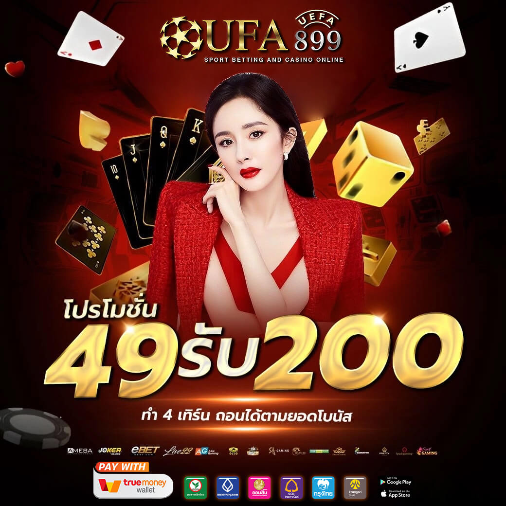 ทดลองเล่นบาคาร่าออนไลน์ฟรีทุกค่าย พร้อมอัปเดตสล็อตใหม่ล่าสุด