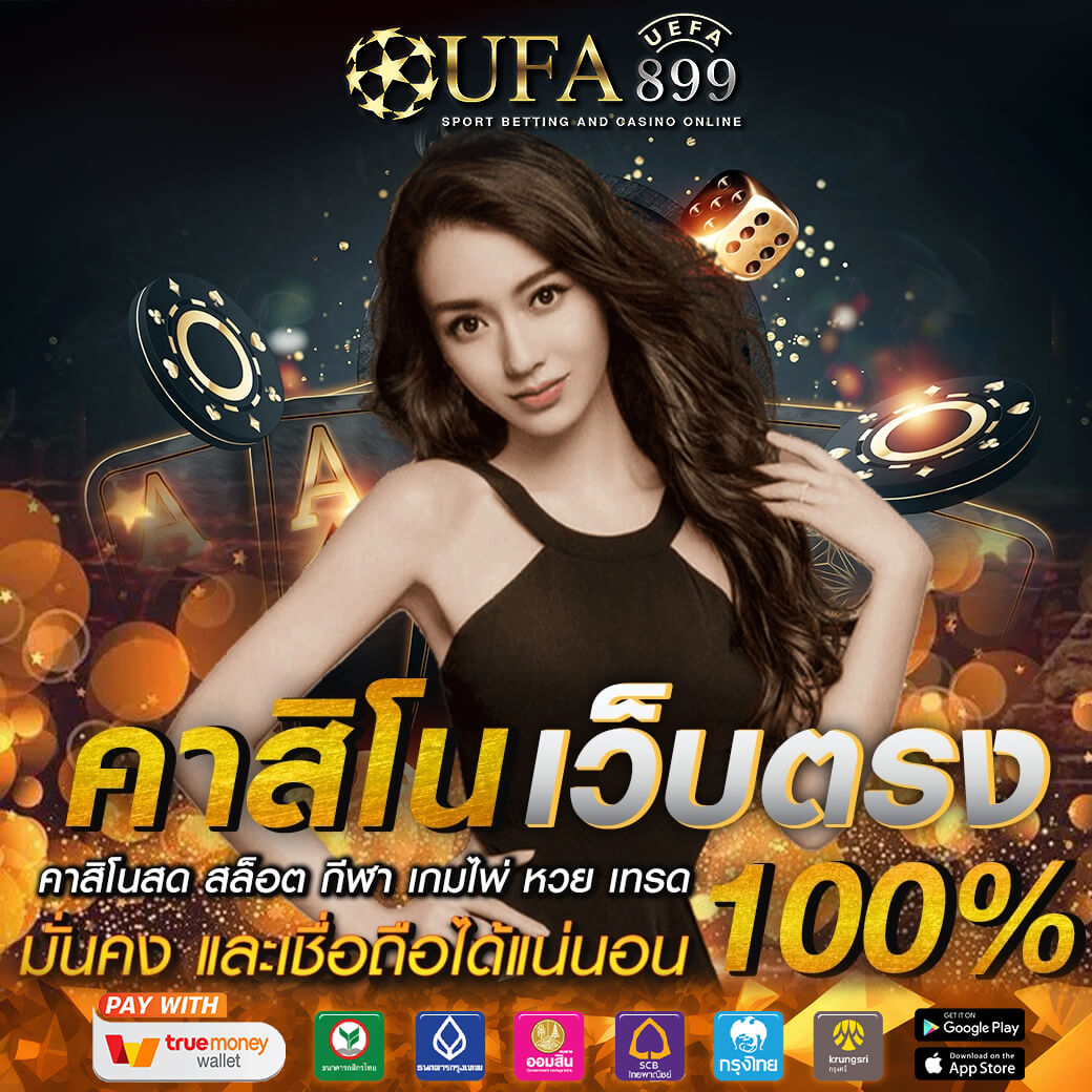 สล็อตเว็บตรง ฝากถอนไม่มีขั้นต่ำ วอลเล็ต 2025 เกมยากูซ่าpg