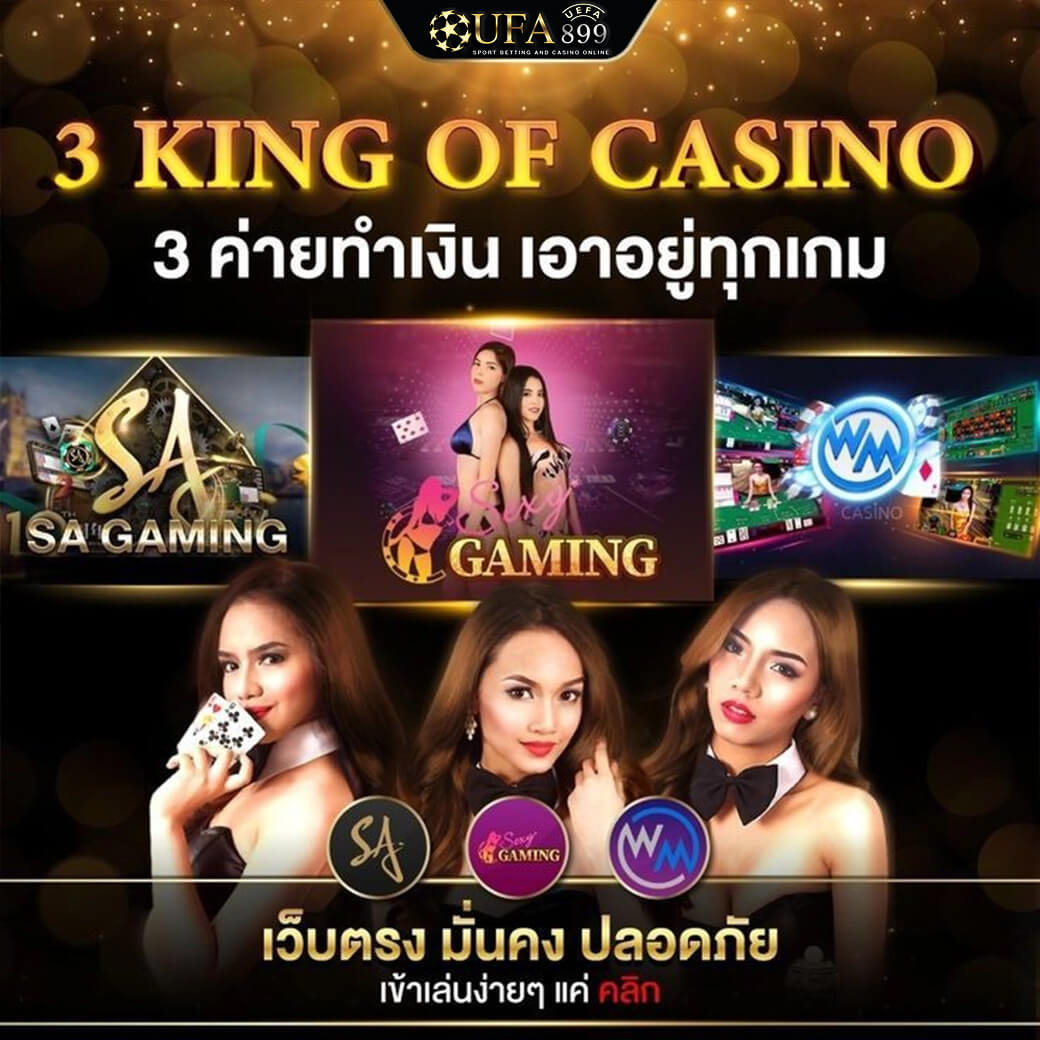 รวม 8 เว็บเดิมพันยอดนิยม เกมดังจากทั่วโลกที่ต้องลอง