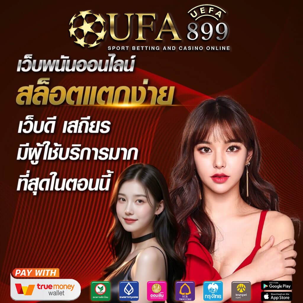 ทดลองเล่นสล็อต เว็บตรง รวมค่าย PG slot JILI PP 2025 ไม่เด้ง