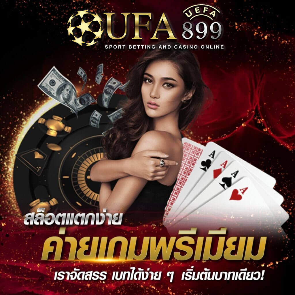 ผลการแข่งขันล่าสุด ผลฟุตบอล ผลบอลสดวันนี้